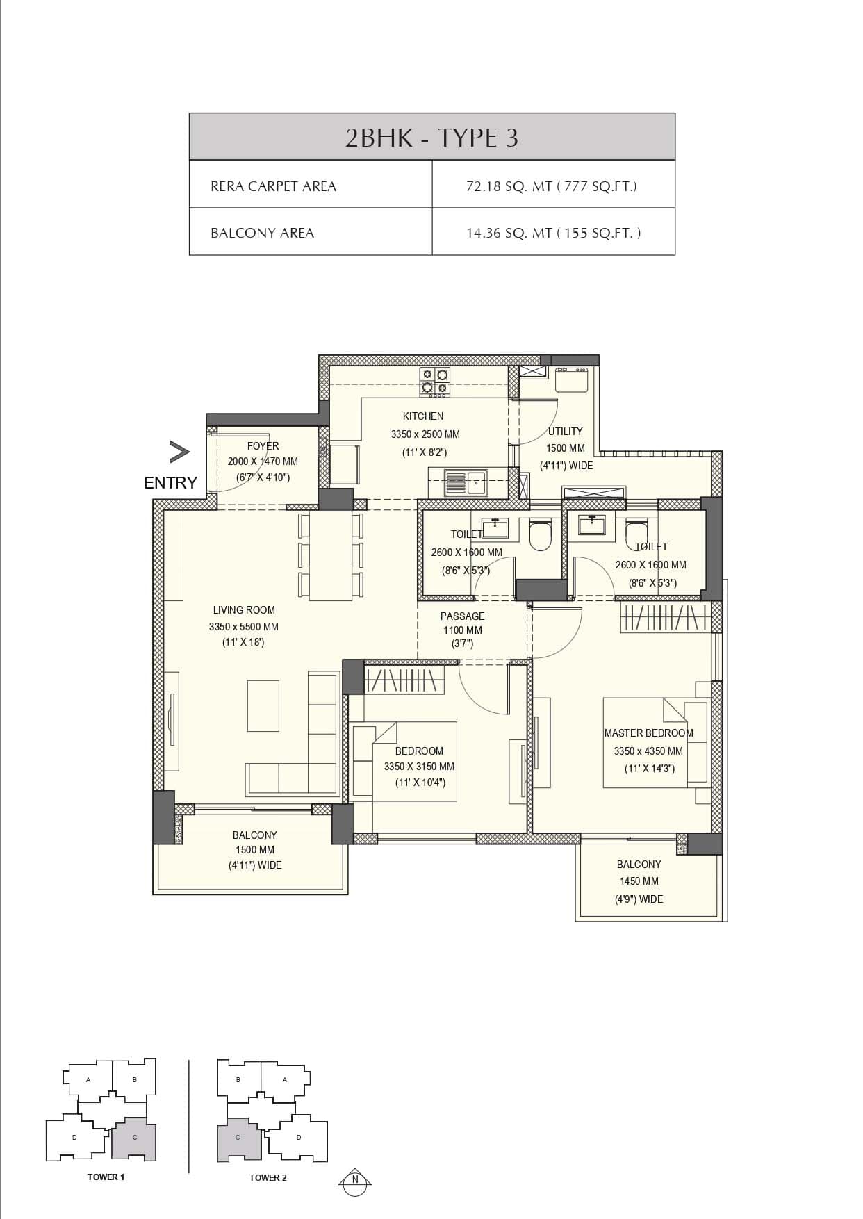 2 BHK floor plan variation 3