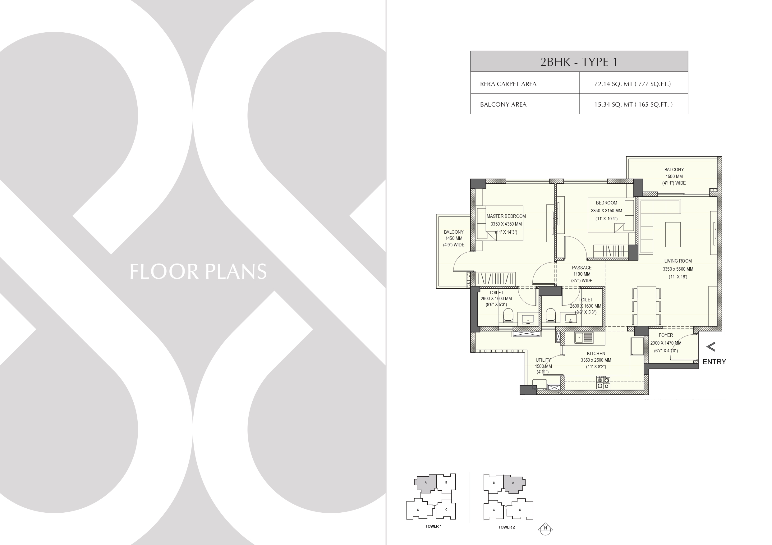 2 BHK floor plan variation 1