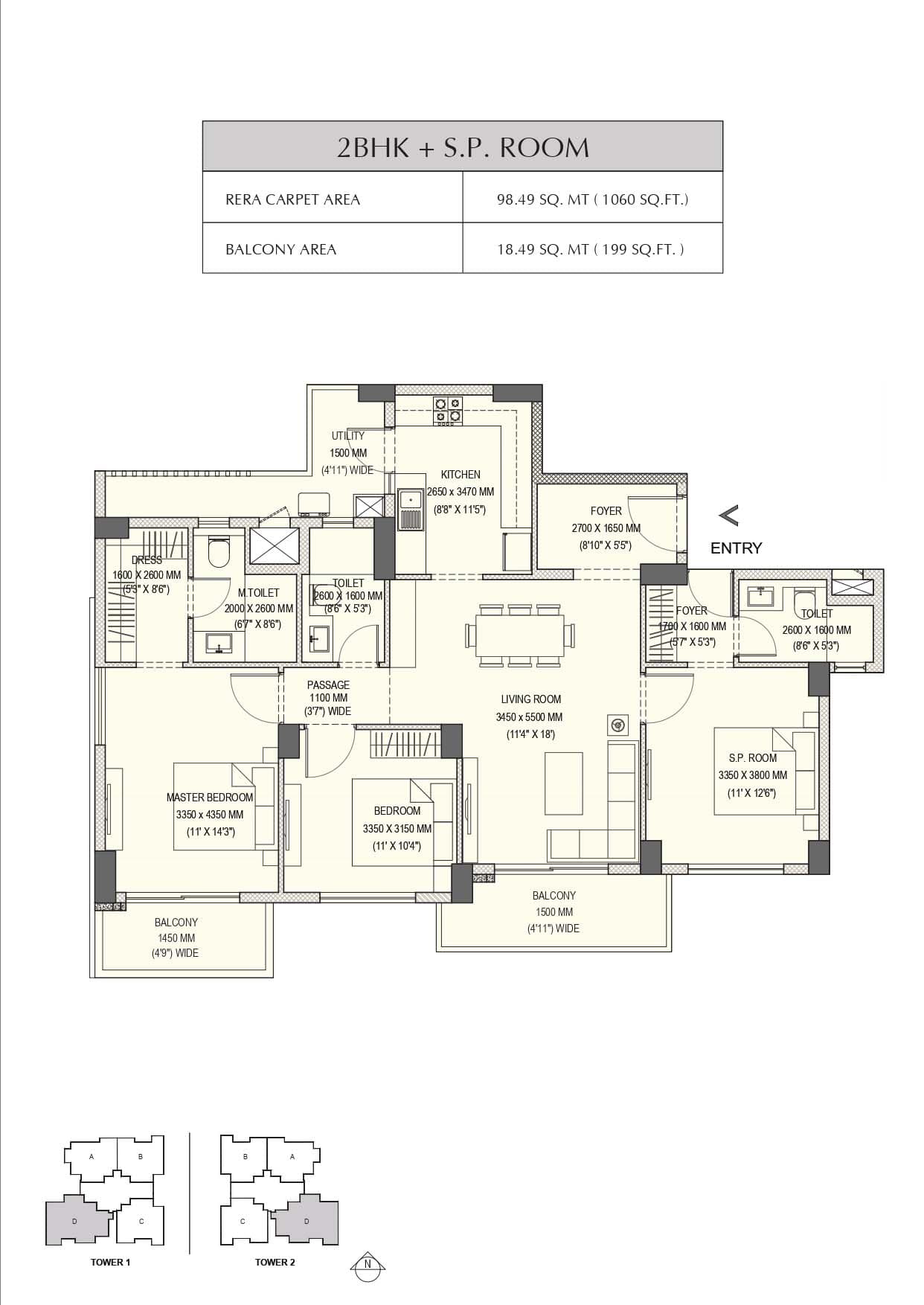 2 BHK floor plan variation 5