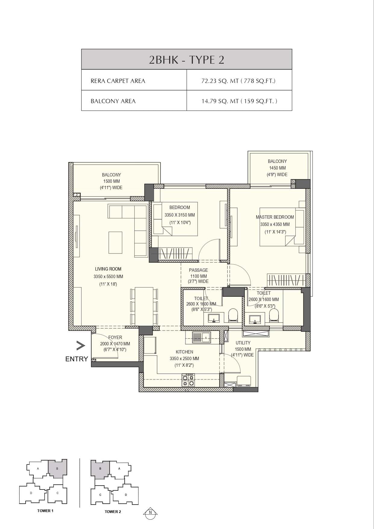 2 BHK floor plan variation 2
