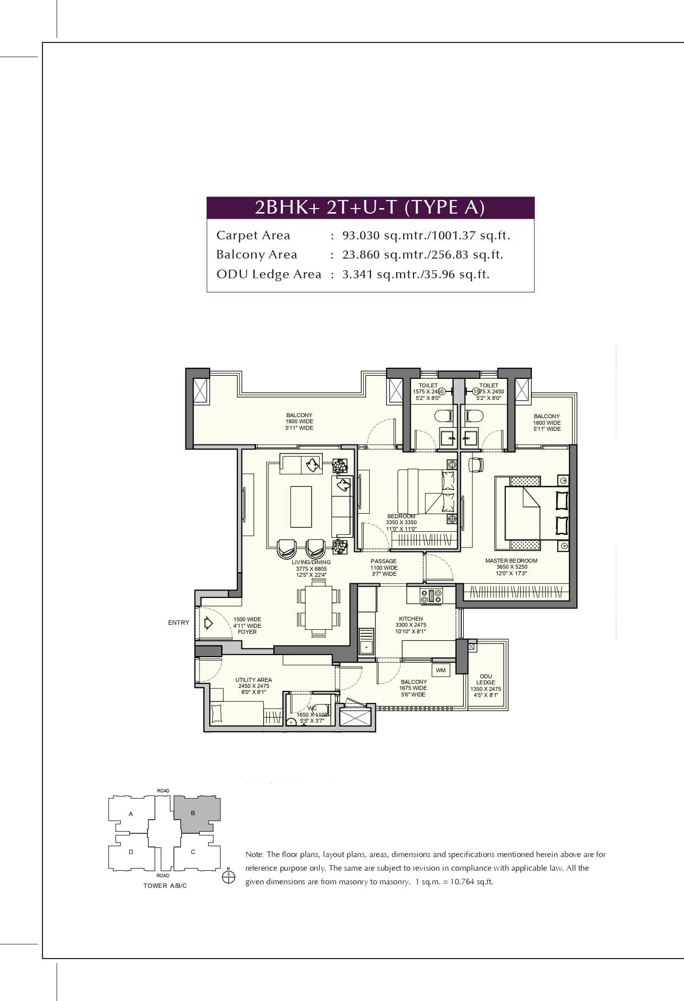 2 BHK floor plan variation 1