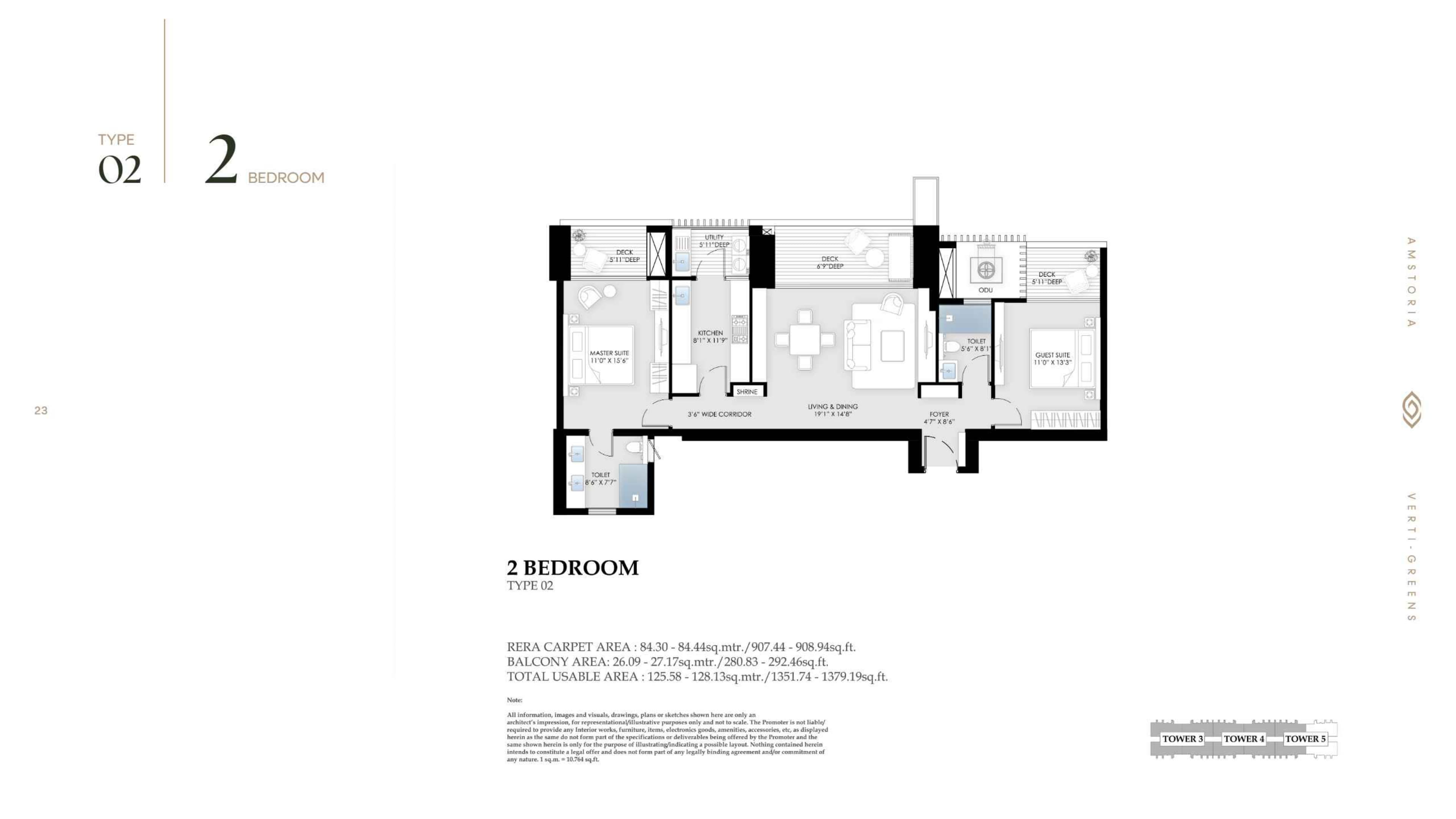 2 BHK floor plan variation 1