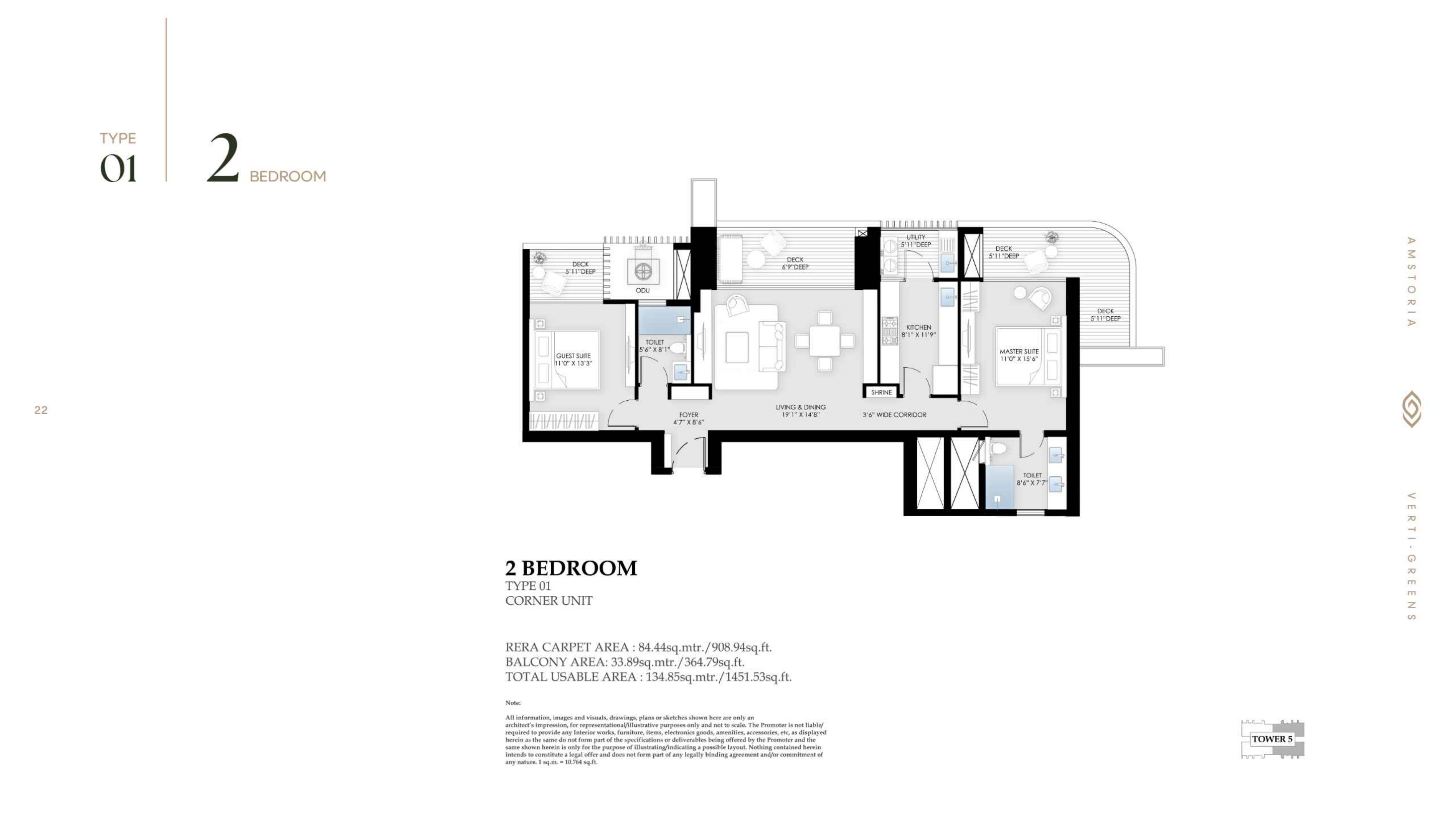 2 BHK floor plan variation 2