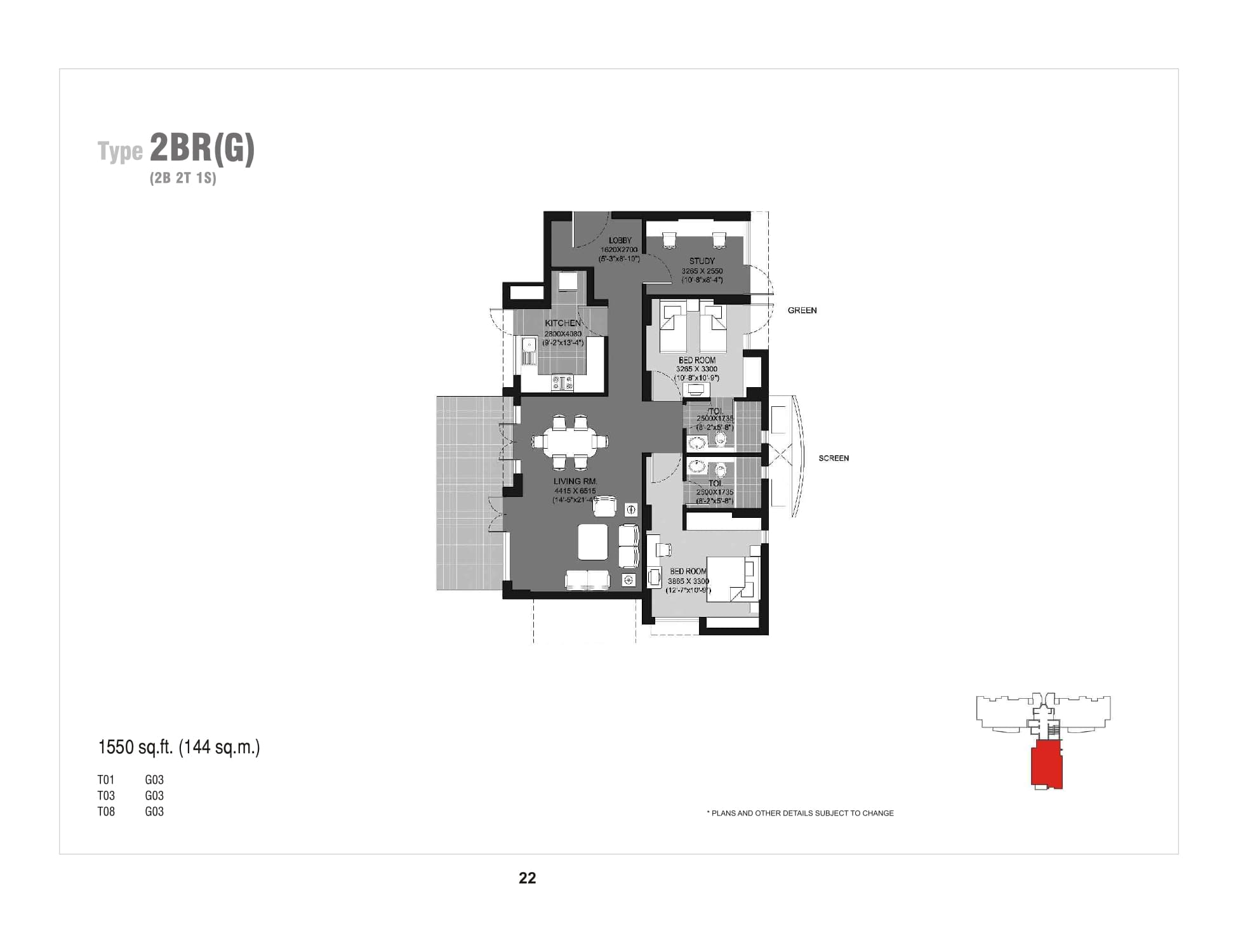 2 BHK floor plan variation 1