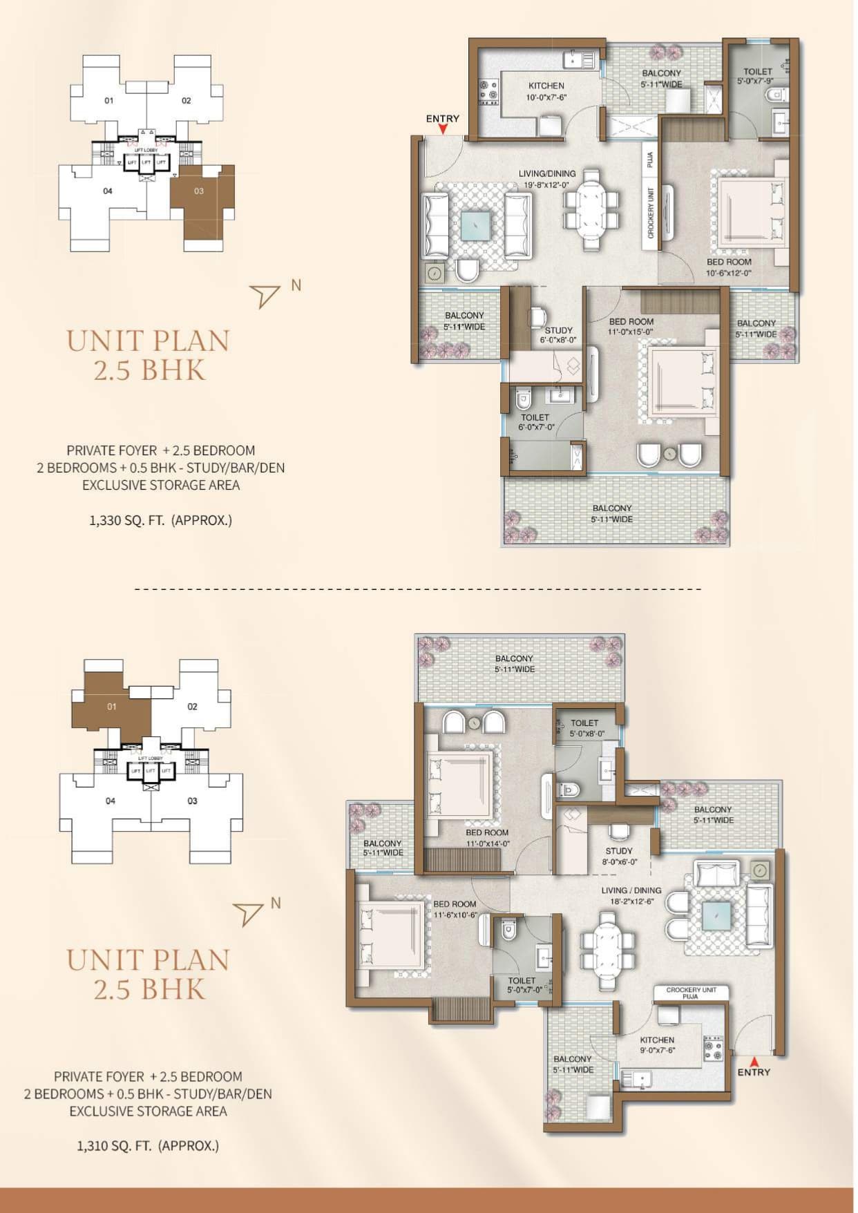 2 BHK floor plan variation 2